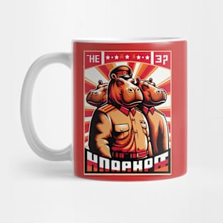 Hippo Propaganda Mug